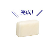 とわだ石けん完成
